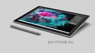Surface Pro 7 | ビックカメラ