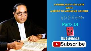 ANNIHILATION OF CASTE Part-14 English Audio Book #audiobook #drbrambedkar #drbrambadkarpages
