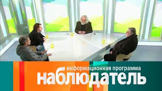 Наблюдатель. Посвящение Андрею Миронову // Эфир 23.03.2021 @SMOTRIM_KULTURA