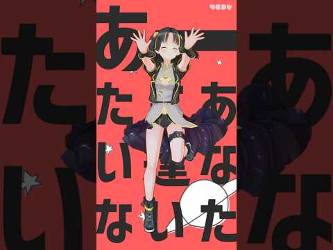 【 #踊ってみた 】#惑星ループ / #ナユタン星人  【 #veat 】 #shorts
