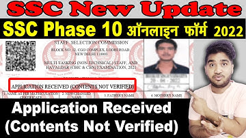 SSC MTS contentes not verified | SSC Online Form Application Received contentes not verified