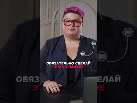 Как создать уют в спальне: советы от дизайнера интерьера