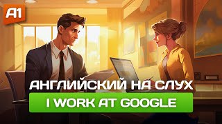 видео: ПОВСЕДНЕВНЫЙ АНГЛИЙСКИЙ для начинающих 🎧 Английский на слух картинка: ПОВСЕДНЕВНЫЙ АНГЛИЙСКИЙ для начинающих 🎧 Английский на слух