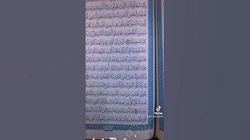 من تلاوات أبو إيادالشمهاني سورة النساء