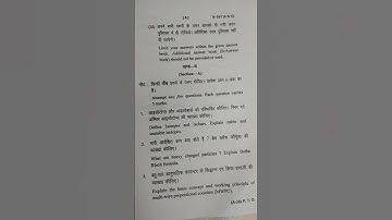 hnbgu B.Sc. 4th semester Physics Electronics (skill enhencment course)