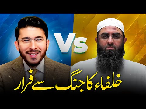 Is There Nijaat in Islam? Sheikh Hassan Allahyari Vs Pastor Sanjeel Robin | islam vs christianity