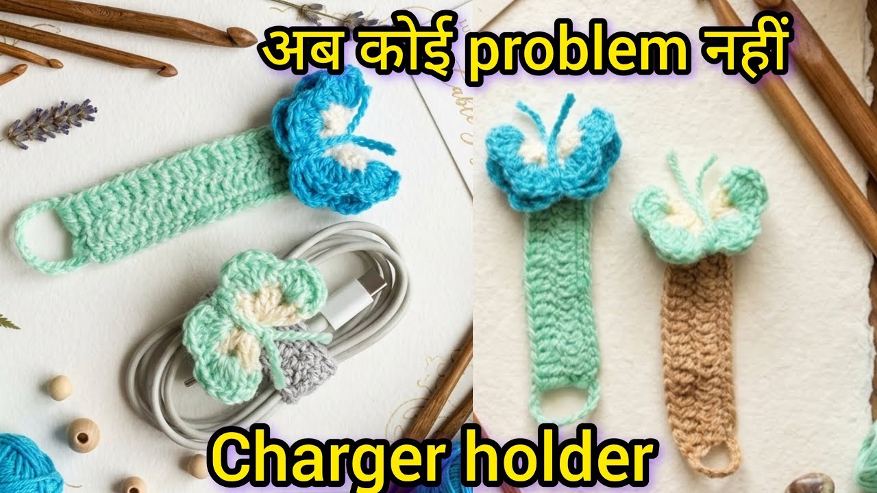 How to make crochet charger holder, crochet designe making for beginners , easy crochet tutorial 