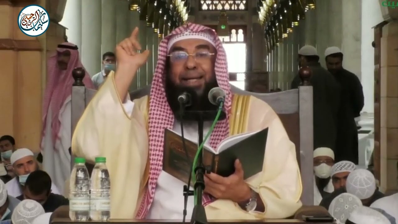 [2-2] القواعد الفقهية فضيلة الشيخ أ.د سليمان الرحيلي