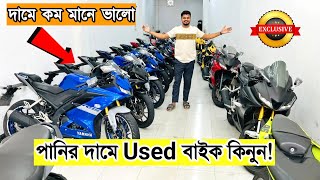 R15M/Mt15/V3/Gsxr/Fzs used bike price in Bangladesh 2024 🔥 New collection used bike || used bike