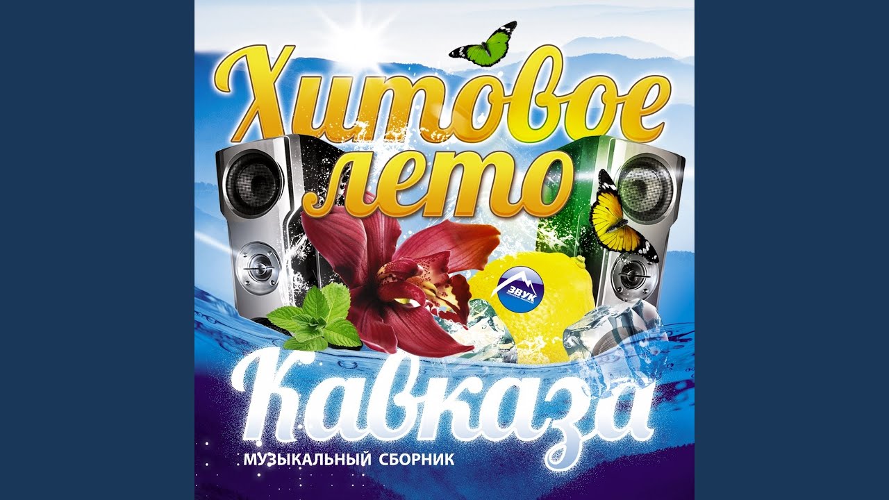 Мечтаю о машине