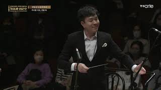[한경arte필하모닉] 한국을 이끄는 음악가 시리즈6 / 차웅과 심준호