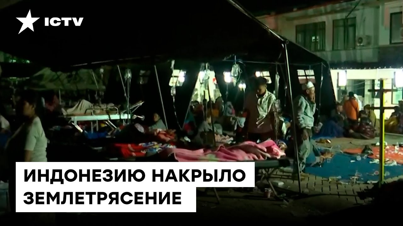 Ивдельское землетрясение