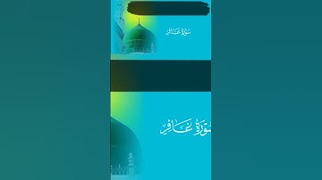 سورة غافر تلاوة خاشعة القارئ حمادة جودة هلال