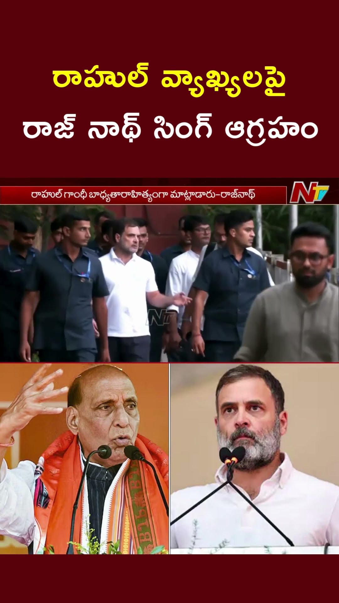 Rajnath Singh Slams Rahul Gandhi Over China Claim | Ntv