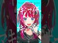 Rock Vsingerが マーシャル マキシマイザー 柊マグネタイト 本気で歌ってみた 宙月ティラ Rock Vsingerが マーシャル マキシマイザー 柊マグネタイト 本気で歌ってみた 宙月ティラ