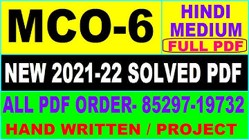 mco-6 solved assignment 2021-22 / mco 6 solved assignment in hindi / ignou mco 6