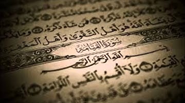 سورة القيامة / سعود آل جمعة / إمام مسجد الملك خالد / 1435/9/3 فجراً