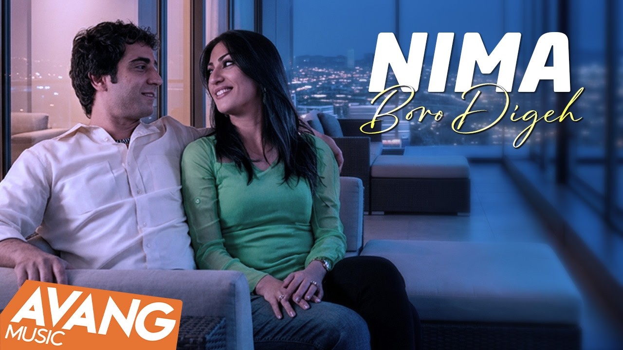 Nima - Boro Digeh OFFICIAL VIDEO | نیما - برو دیگه