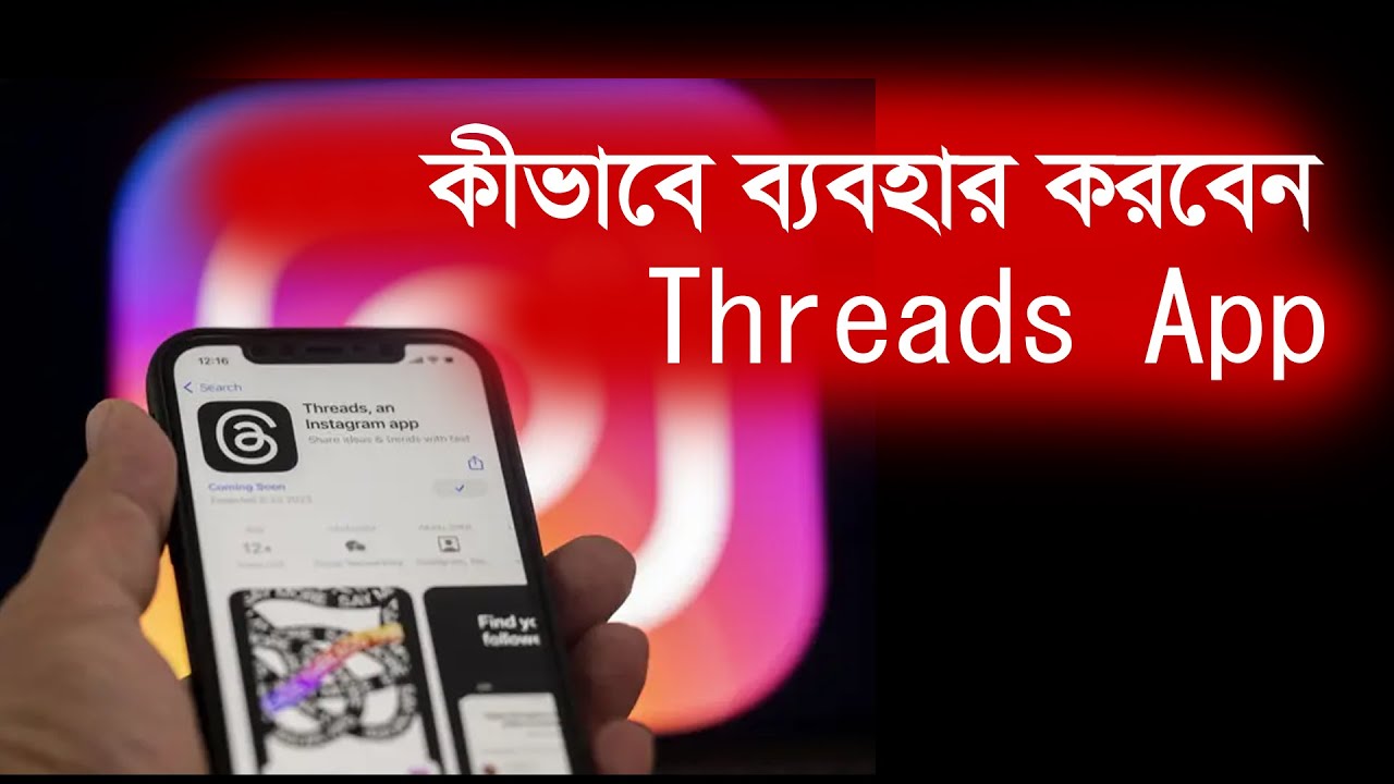 How To Use the Threads App | Alternative of Twitter