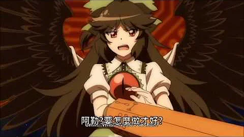 東方 幻想万華鏡７話 Mp3