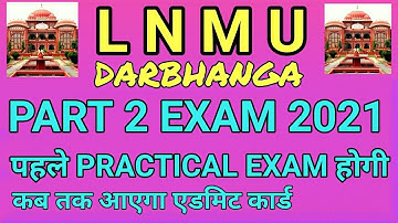 lnmu part 2 exam date 2021.lnmu ba part 2 exam kab hoga.lnmu ba part 2 admit Card kab tak aaye ga