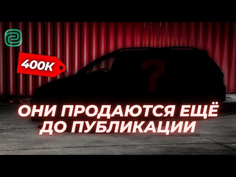 НАДЁЖНЫЕ АВТО ЗА 500 ТЫСЯЧ / ЯПОНСКИЕ АВТО в 2024 #автоподбор #топавто