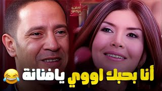 هتسخسخ من الضحك علي دوله لما قال شعر لمرفت أمين ?