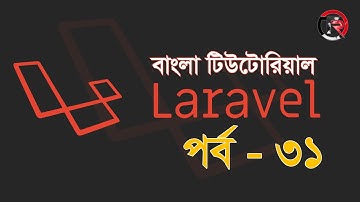 PHP Bangla Video Tutorial | BASIS BITM | Class-32 | Part-31