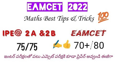 Eamcet 2022 best tips and tricks to get Maths 70+/80 & IPE Preparation -Maths 2A& 2B 75/75 marks