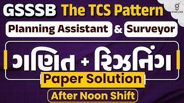 GSSSB TCS PATTERN | PLANNING ASSISTANT & SURVEYOR | PAPER SOLUTION | LIVE @02:00pm #gyanlive