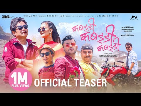 kabaddi-kabaddi-kabaddi---movie-teaser-||-dayahang-rai,-upasana-singh-thakuri,-karma,-wilson-bikram