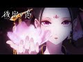 Raven Of The Inner Palace Épisode 1 VOSTFR 