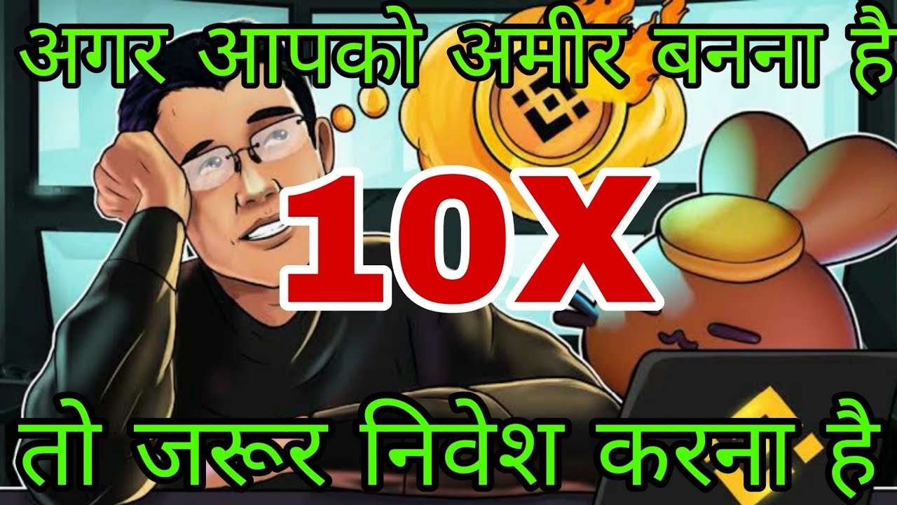 News 636- Best Investment For 2022|| BNB Coin || Huge Potential || Minimum Price Prediction || 