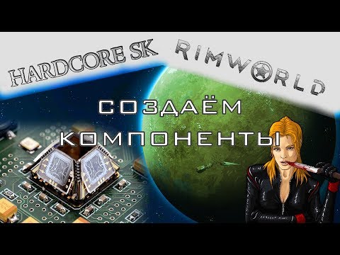 Vídeo: Os Fraudadores Forçam O Desenvolvedor Da RimWorld A Parar De Distribuir As Chaves Do Steam