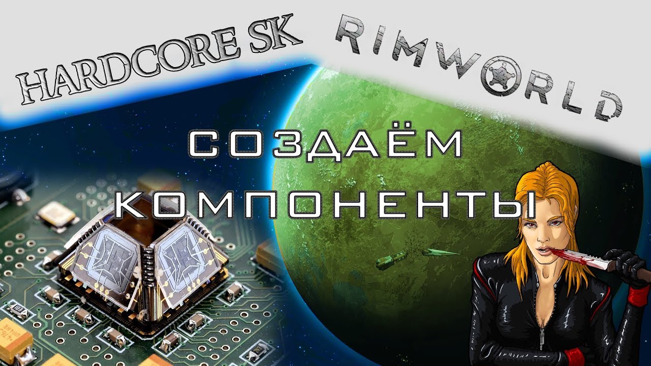 Генератор пси импульса rimworld