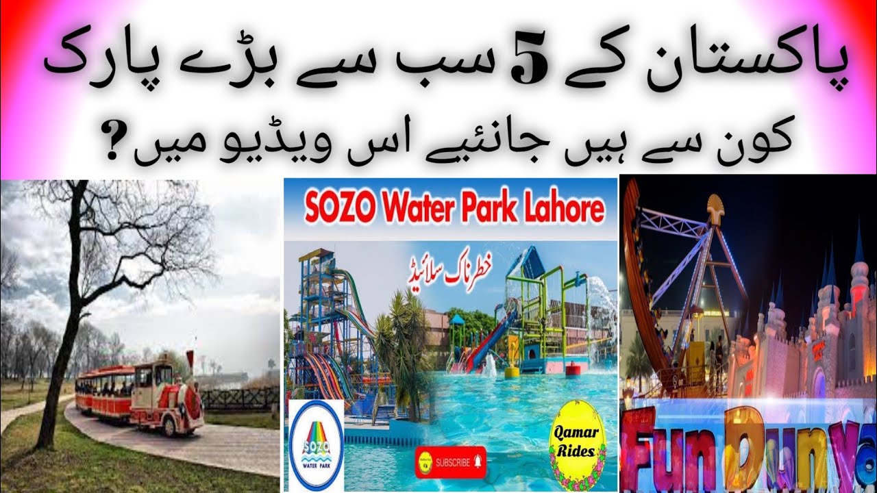 Top 5 Amusement Parks to Visit in Pakistan