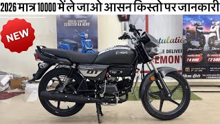 New Hero Splendor Plus 01 Bike Full Detail Review | Splendor Plus Onroad Price And New Offer Review 