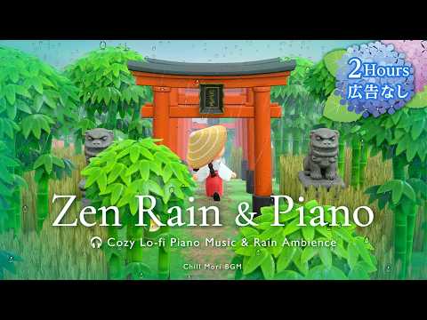 Cozy Zen Garden ☔️ Lo-Fi Piano & Soft Rain | Relaxing Study & Work Music [2Hours/ACNH]