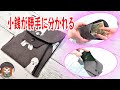 人気のコインスルーミニ財布💖超簡単😆接着芯なしでOK!フリマにも👌プレゼントしたらめちゃ喜ばれます✨