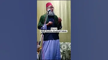 Jamiya Imam Ahmad Raza Ratnagiri Kokan | #short#maqbooli #allamawaqarahmadazizi #hafizemillat#shorts