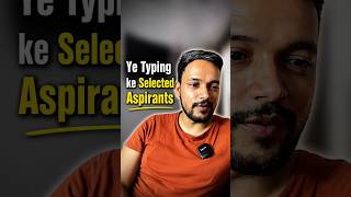 Ye Typing Ke Selected Aspirants 🔥 | India’s First & Only Online Typing Tutor | KeyMastery 2.0