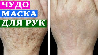 Как за три дня омолодить руки на 10 лет Как за три дня омолодить руки на 10 лет