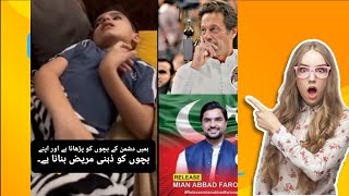 PTI ticket holder PP 149 ibaad farooq son in very serious condition