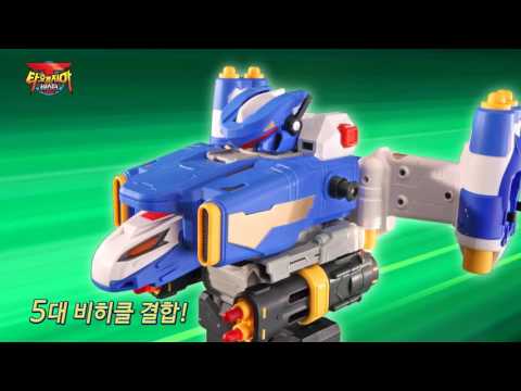 타오르지마 버스터 버스터 TV CM 영상