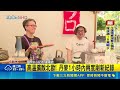 高溫擴散北歐! 丹麥1小時內兩度刷新紀錄 德國逾攝氏41度高溫! 瑞士關閉核反應爐｜三立新聞LIVE