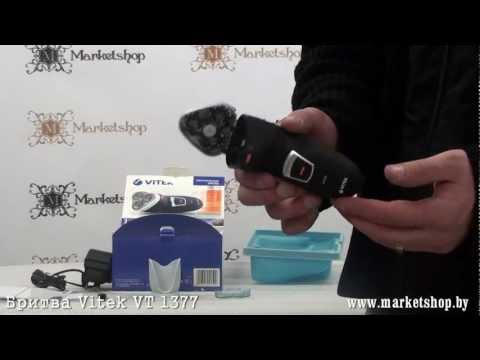 Бритва VITEK VT 1377.mp4 Бритва VITEK VT 1377.mp4