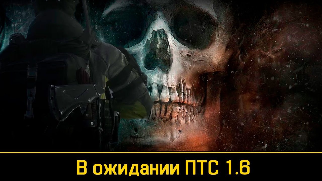 Эдисон птс выживание