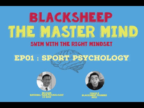 BLACKSHEEP MASTERMIND : EP1 : จิตวิทยาการกีฬาคืออะไร?