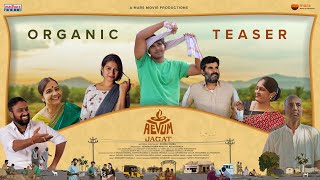 Aevum Jagat Teaser | Dinesh Narra | Munirathnam Naidu N | Rajeswari N | Sivakumar | Madhura Audio Image