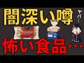 G力さんがCM出演してから食べなくなりましたが正解でした【占い師けんけん先生マカロン配信切り抜き】
